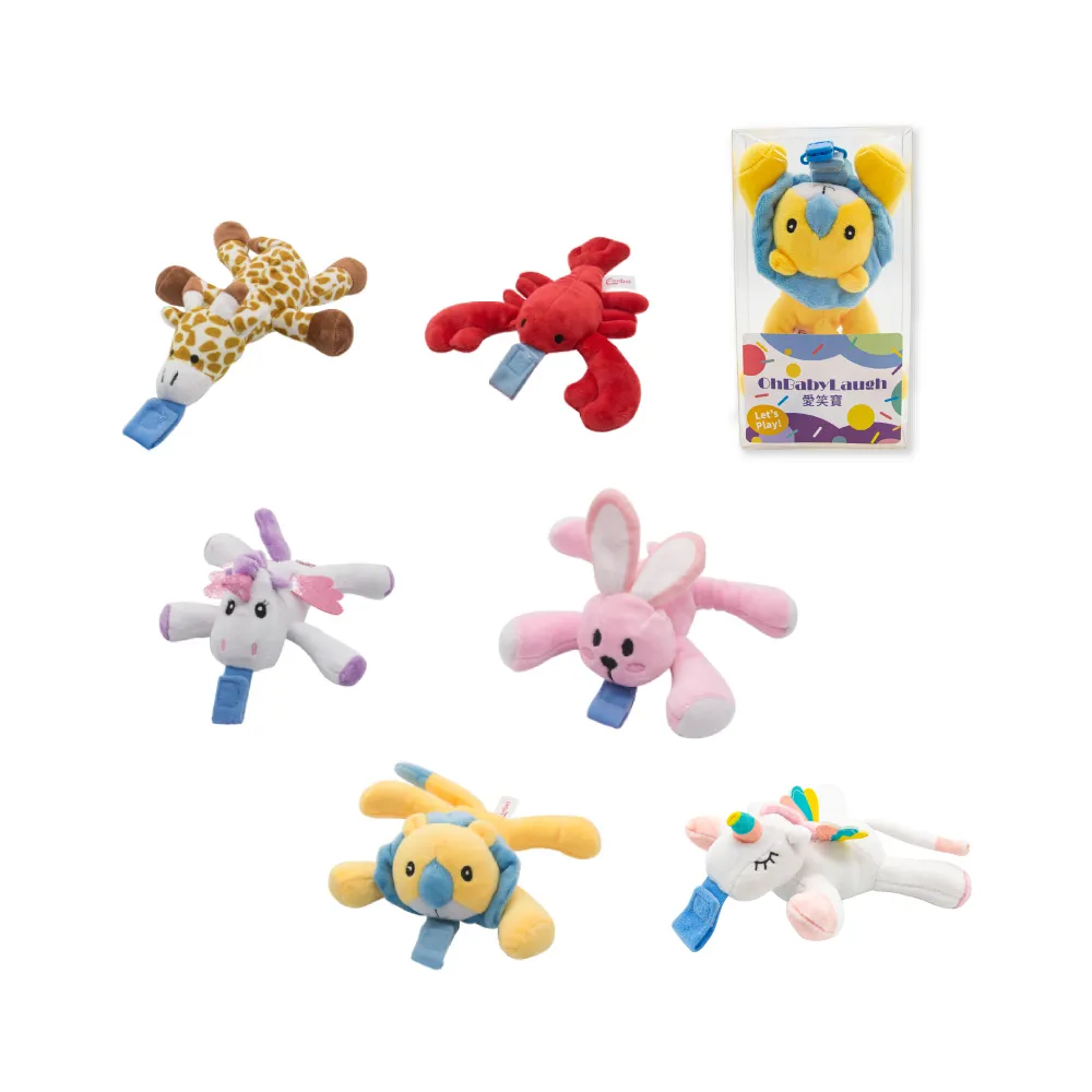 【OhBabyLaugh】奶嘴 安撫玩偶(安撫玩具/奶嘴玩偶/絨毛娃娃/奶嘴防掉鍊/奶嘴防掉鏈)