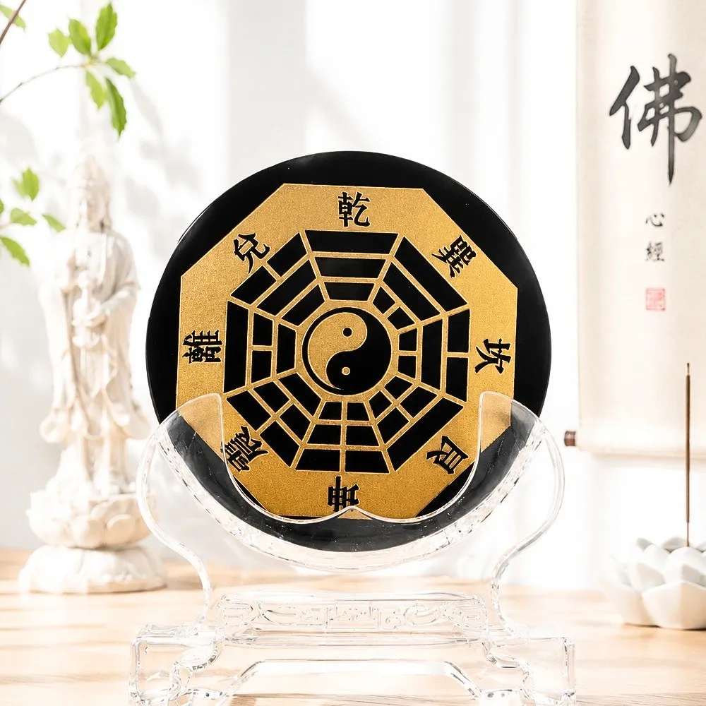 【雨揚】太極八卦黑曜轉運盤 (轉運/穩氣場/風水擺件/黑曜石)