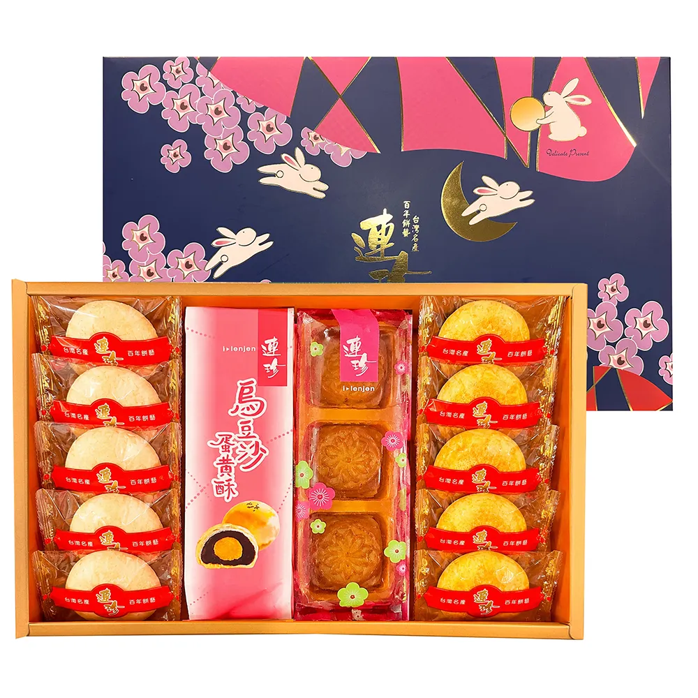 【基隆連珍】三寶禮盒  1盒裝(中秋月餅)_年菜 年節禮盒