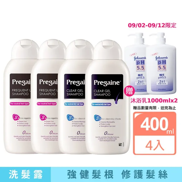 【落建】頭皮洗髮精400mlx4入(潔淨健髮/保濕豐厚配方)