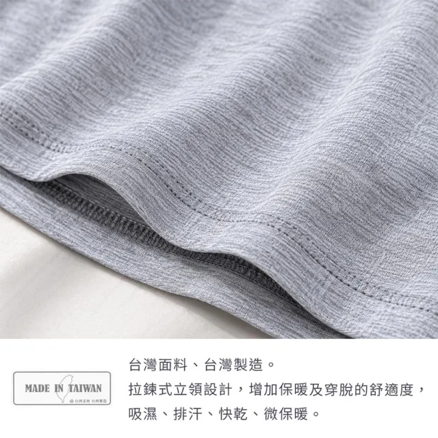 【Mountneer 山林】女 排汗保暖上衣-62P06