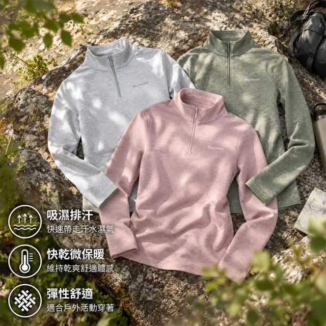 【Mountneer 山林】女 排汗保暖上衣-62P06