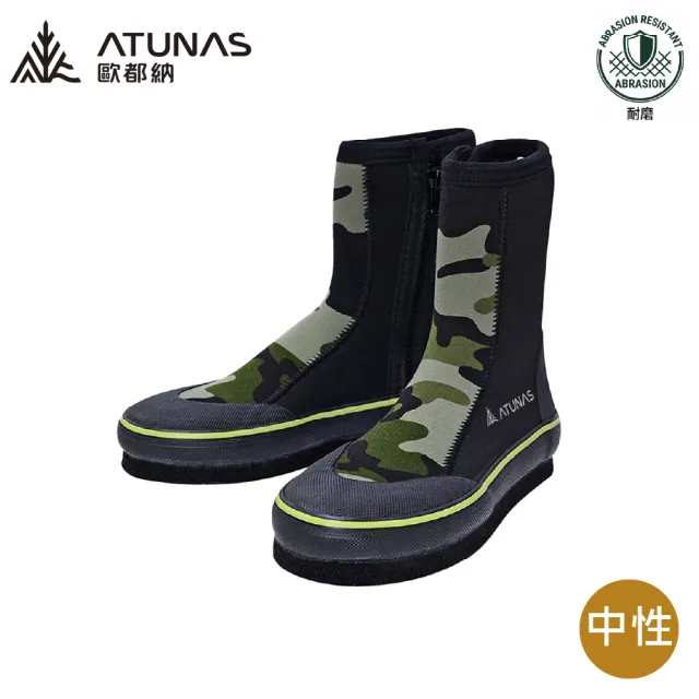 【ATUNAS 歐都納】長筒毛氈溯溪鞋《黑/迷彩》A1GCGZ12N/防滑鞋/菜瓜布鞋