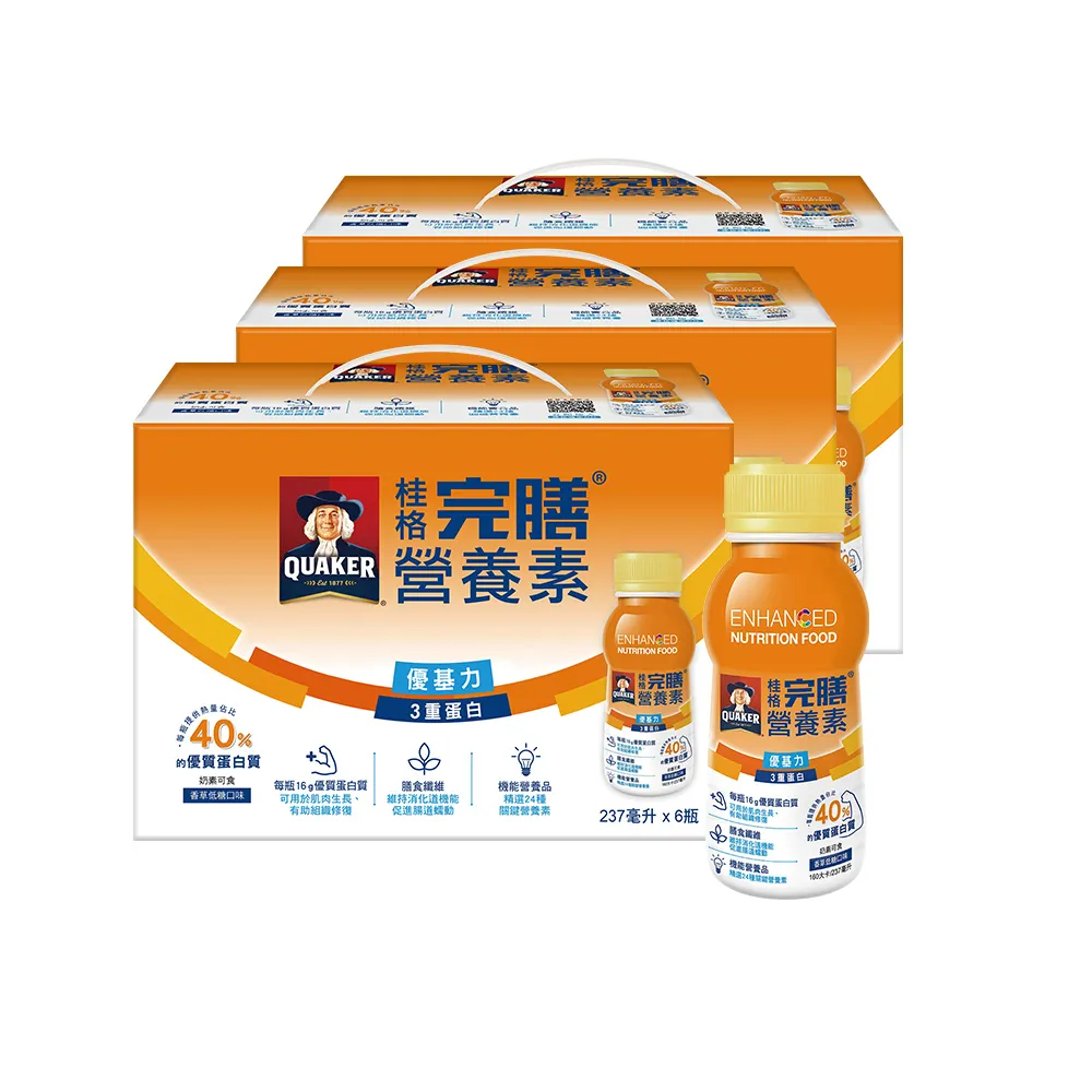 【桂格完膳】營養素優基力3重蛋白禮盒237mlx6入x3盒(送禮推薦)