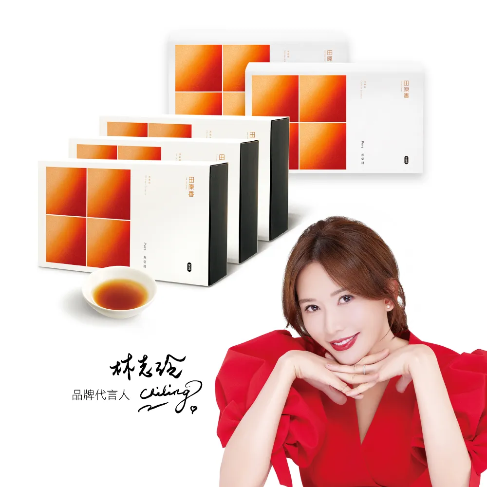 【田原香】常溫無藥材滴雞精5盒組_官方直營(共100入 60ml/入)送禮 禮盒