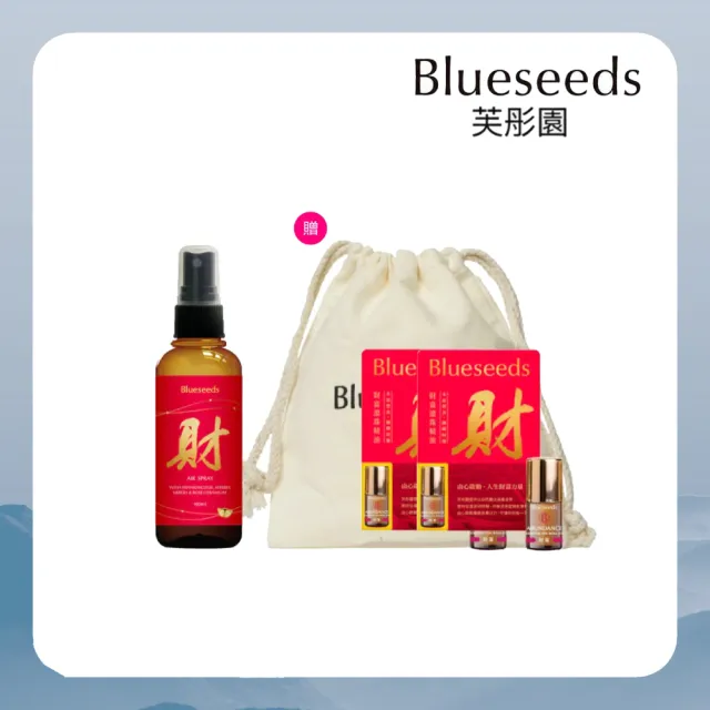 【Blueseeds】財富精油噴霧100ml+財富精油滾珠2mlx2 贈束口袋(馬年招財 財運 能量噴霧 空間噴霧)|芙彤園