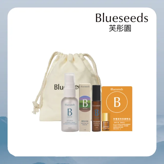 【Blueseeds】秋日森林組(舒緩滾珠精油5ml+柑橘滾珠2ml+森淨噴霧30ml)贈束口袋|芙彤園