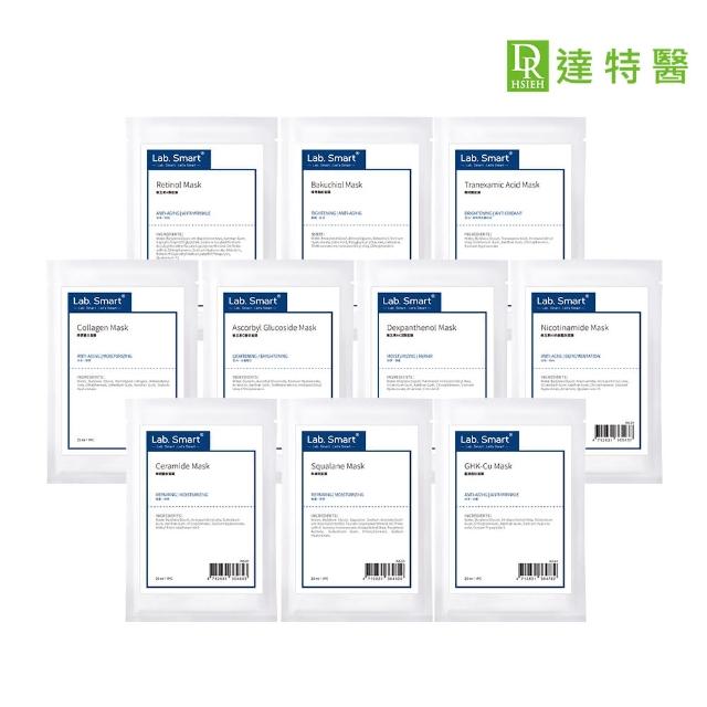 【Dr.Hsieh 達特醫】LabSmart面膜10片無盒 神經醯胺/A醇/B3/B5/C/胜肽/積雪草/傳明酸/熊果素/角鯊烷/玻尿酸