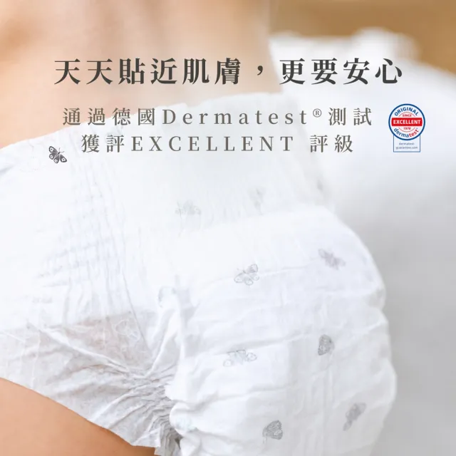 【NOOPII】Noopii美好尿布黏貼型(過夜尿布 送禮首選)