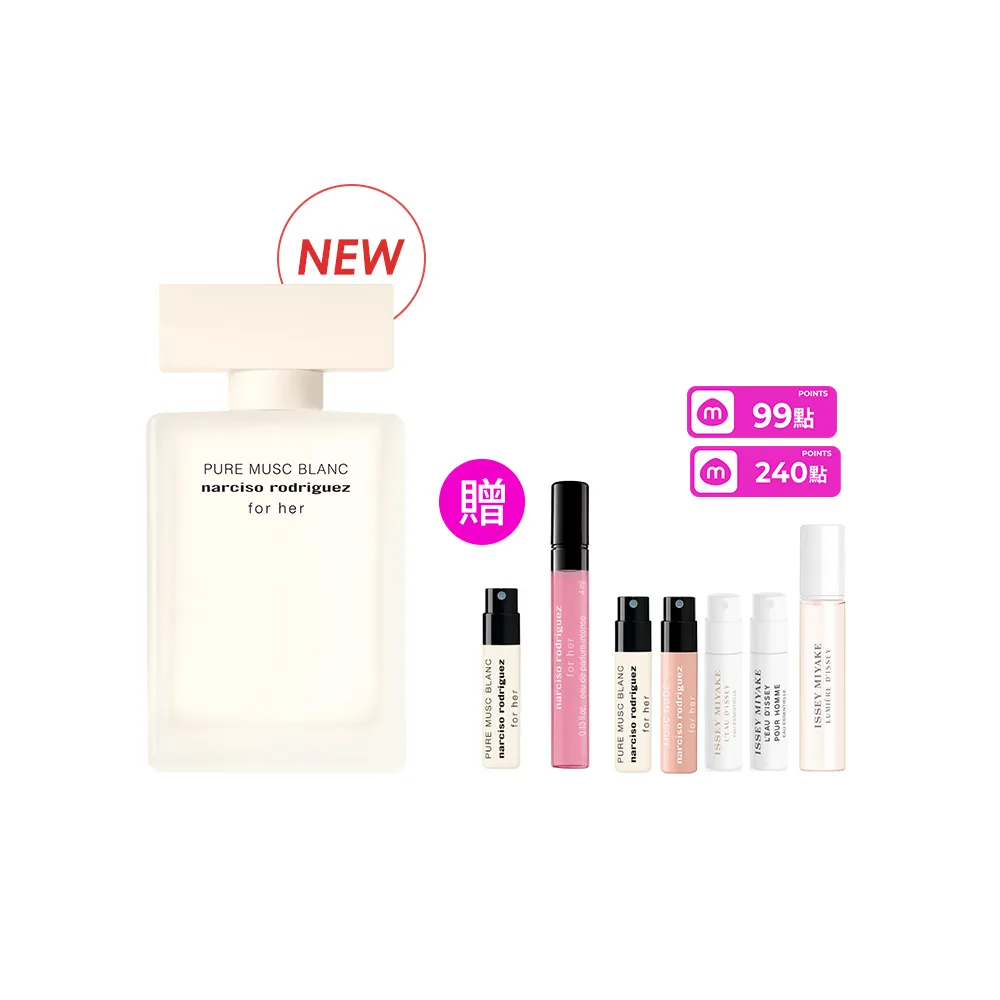 【NARCISO RODRIGUEZ】官方直營 全新上市！for her 純淨繆思淡香精 50ml