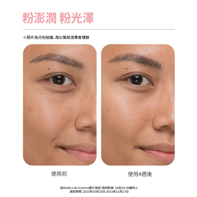 【LANEIGE 蘭芝】官方直營 粉澎潤睡美人晚安面膜 60ml 雙入組(蘭芝 凍膜 緊緻 撫紋 膠原蛋白 凍膜)