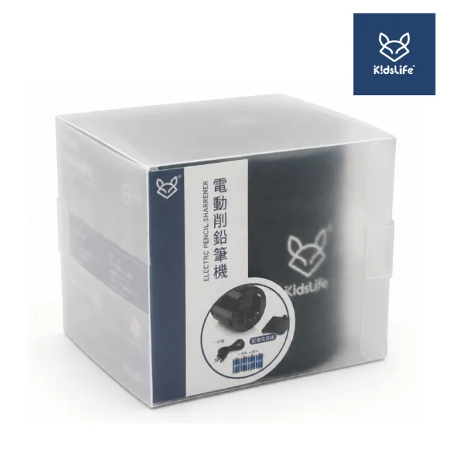 【KidsLife】電動削鉛筆機(專利4孔)｜削筆機 大小通吃 自動削鉛筆