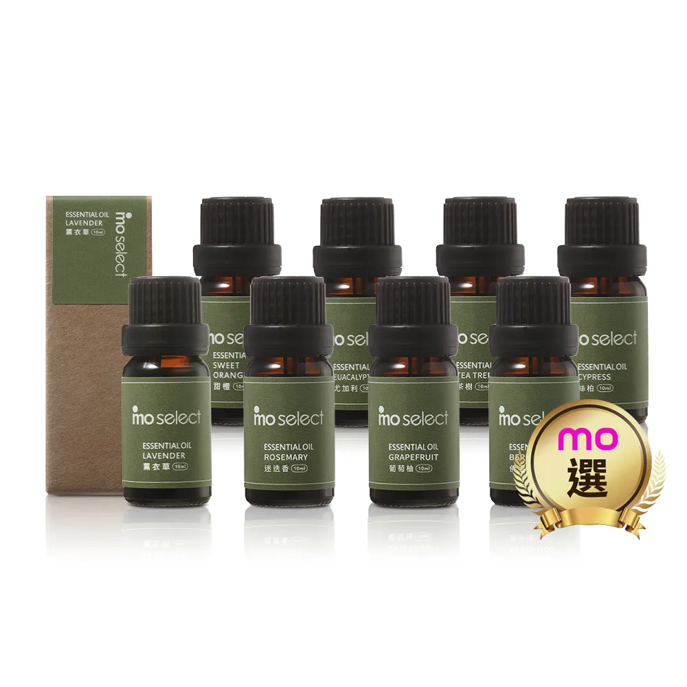【mo select】100%植物精油果香/草本/花木調10ml(mo選/多款任選/精油/香氛精油/水氧機精油)
