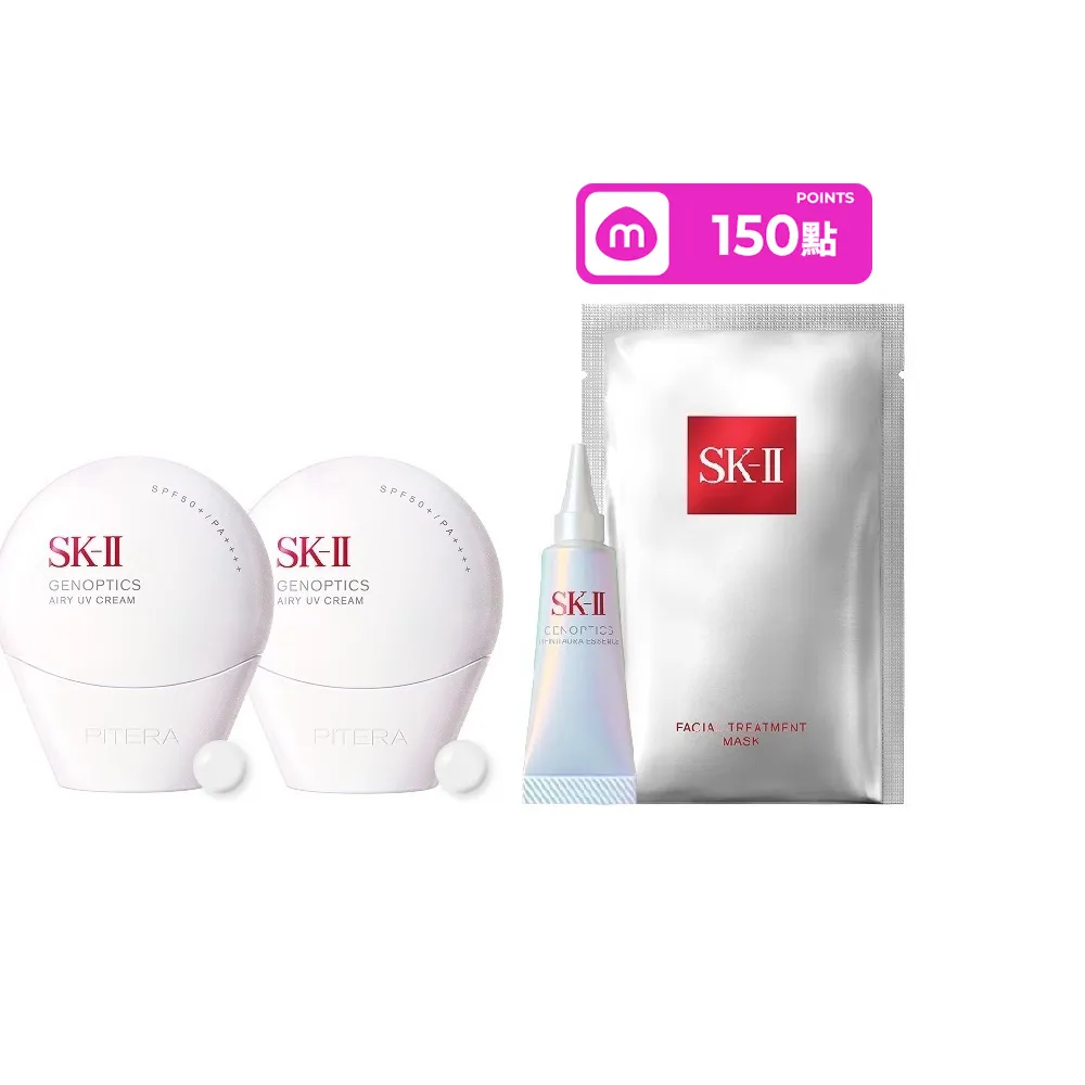 【SK-II】官方直營 光蘊輕透防曬霜30g雙入組(透明/五合一/防曬小白球/SPF50+/超品日)
