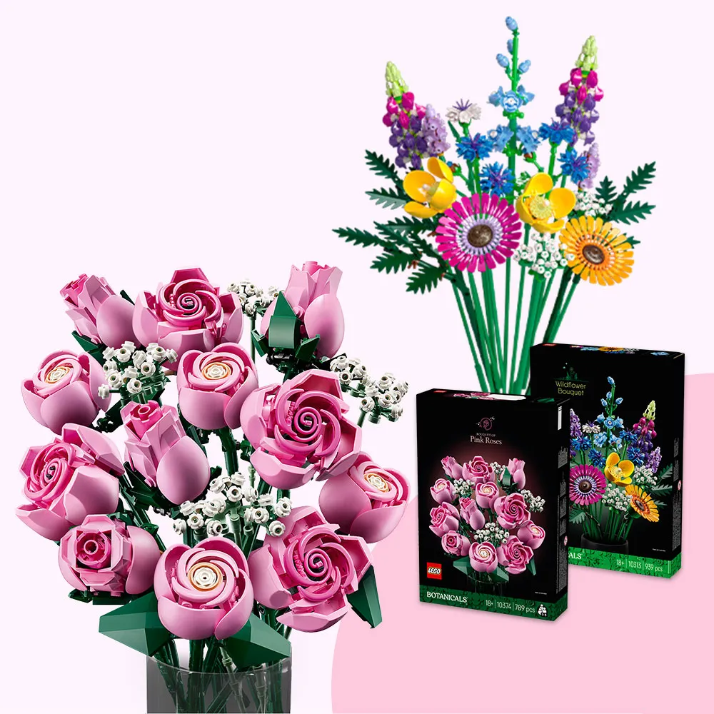 【LEGO 樂高】Botanicals 10374 粉紅玫瑰花束 & 10313 野花花束