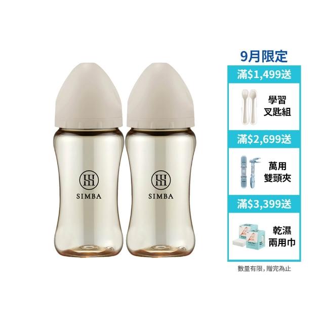 【Simba 小獅王辛巴】蘊蜜鉑金PPSU寬口防脹氣奶瓶2入組(270ml/全齡適用/momo獨家/主導式餵奶專用)