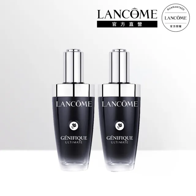 【LANCOME 蘭蔻】官方直營 超極限肌因賦活露50mlx2 (LANCOME/小黑瓶PRO/抗老/精華/術後可用)