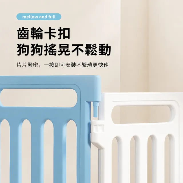 SweetPet甜寵 狗狗圍欄 可拆卸組裝 防逃脫寵物柵欄 安全防護欄 寵物圍欄 狗籠子