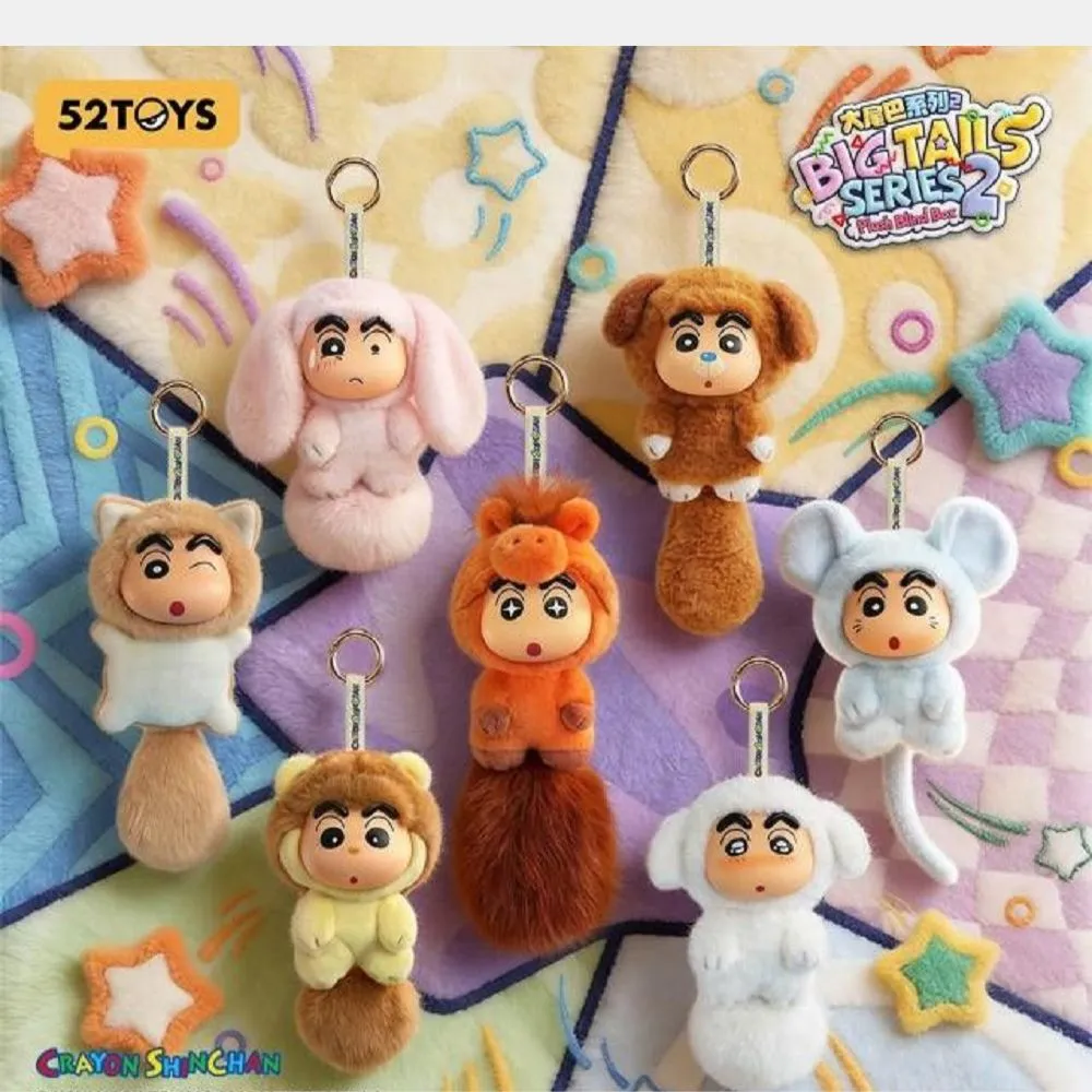 【Beast Kingdom 野獸國】蠟筆小新 大尾巴系列2 搪膠絨毛吊飾 盲盒單入|52TOYS