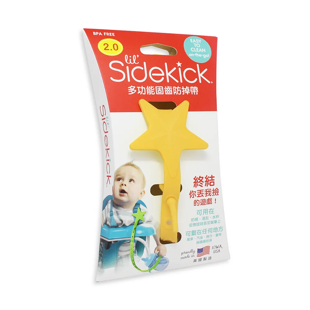 【lil Sidekick】固齒防掉帶 單入 多色可選(固齒器 星星繩)