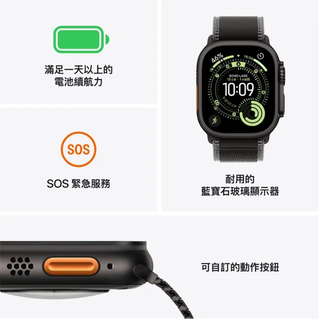 三合一充電座組【Apple】Apple Watch Ultra3 2025 GPS+行動網路 49mm(鈦金屬錶殼搭配高山錶環)