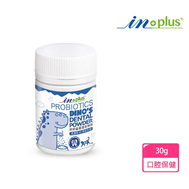 【IN-Plus】好好益菌潔牙拌拌 貓用 30g(寵物潔牙/口腔保健)