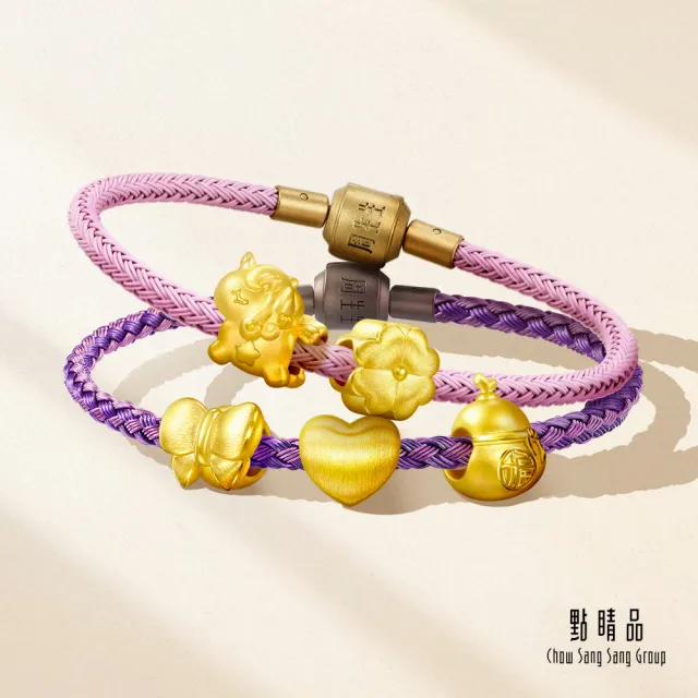 【點睛品】心願少女系 黃金串珠(任選)