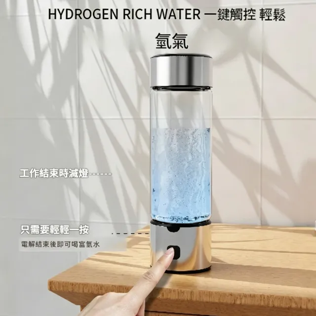 【RTAKO】富氫水杯 水素水杯 電解製氫杯 一杯兩用 460ml 可吸氫 氫水生成器 隨身水素瓶 不限水質