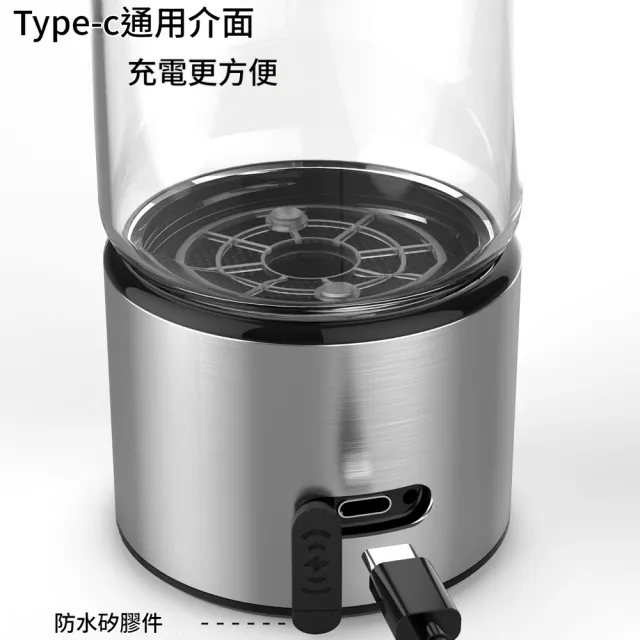 【RTAKO】富氫水杯 水素水杯 電解製氫杯 一杯兩用 460ml 可吸氫 氫水生成器 隨身水素瓶 不限水質