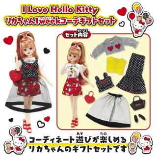 【TAKARA TOMY】Licca 莉卡娃娃 莉卡一週穿搭豪華服裝組(Hello Kitty版)