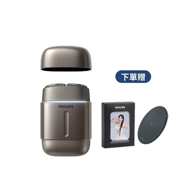 【Philips 飛利浦】RQ903/06 旗艦攜帶式電鬍刀 周杰倫同款(全機水洗/官方直營)