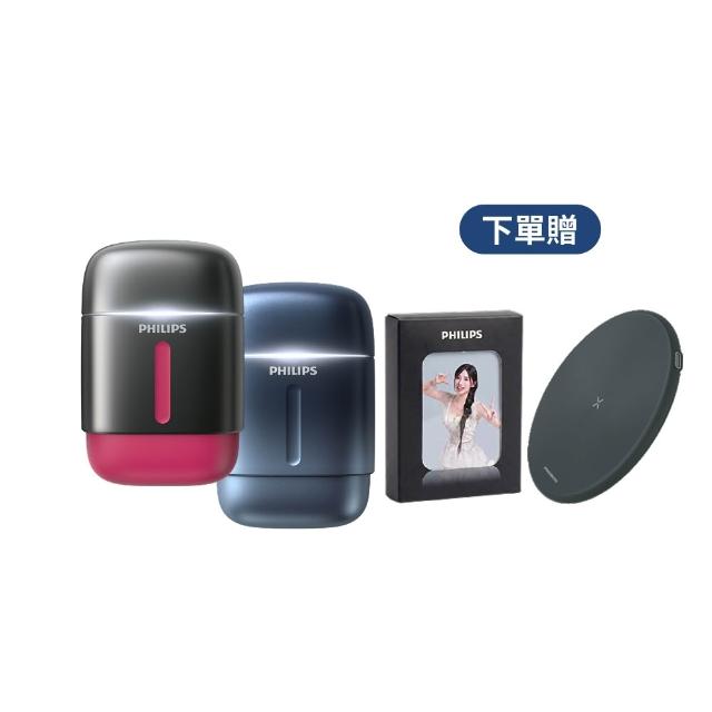 【Philips 飛利浦】RQ910| S716攜帶型旋式電鬍刀(周杰倫同款/BLDC馬達/4D浮動刀頭/官方直營)
