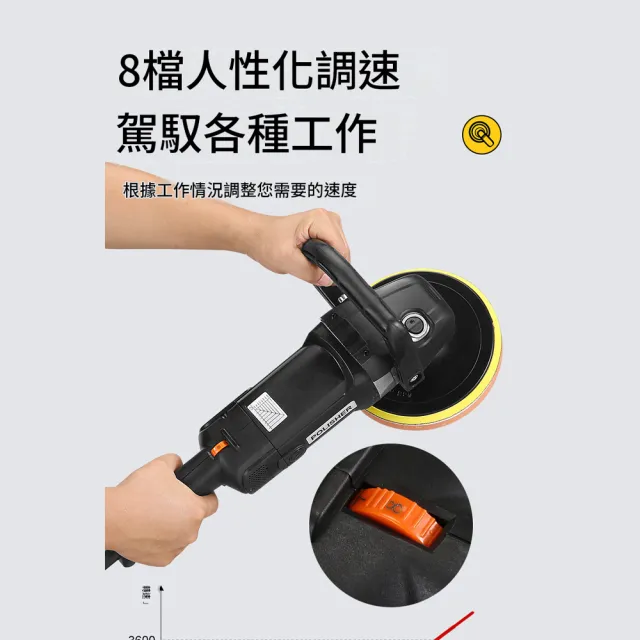 【RTAKO】汽車美容拋光機 汽車打蠟機 110v打蠟機 手提式拋光機 封釉機 打磨機 1400W大功率 8檔調速 KQ