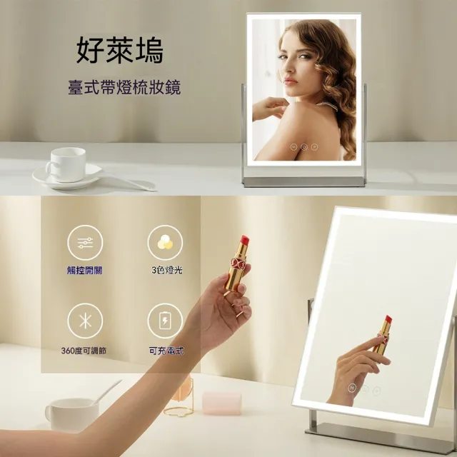 【AnDa 安達】LED鏡子單面化妝鏡子三色照明模式10倍放大鏡智能觸360旋轉 (觸摸開關 3色燈光)
