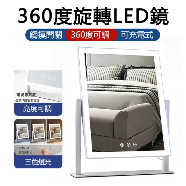 【AnDa 安達】LED鏡子單面化妝鏡子三色照明模式10倍放大鏡智能觸360旋轉 (觸摸開關 3色燈光)