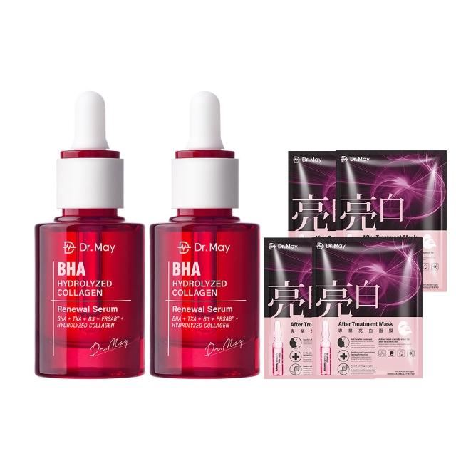 【Dr. May 美博士】紅膠原煥膚新生精華30ml / PDRN積雪草保濕精華30ml_任選2入 牛奶外泌體