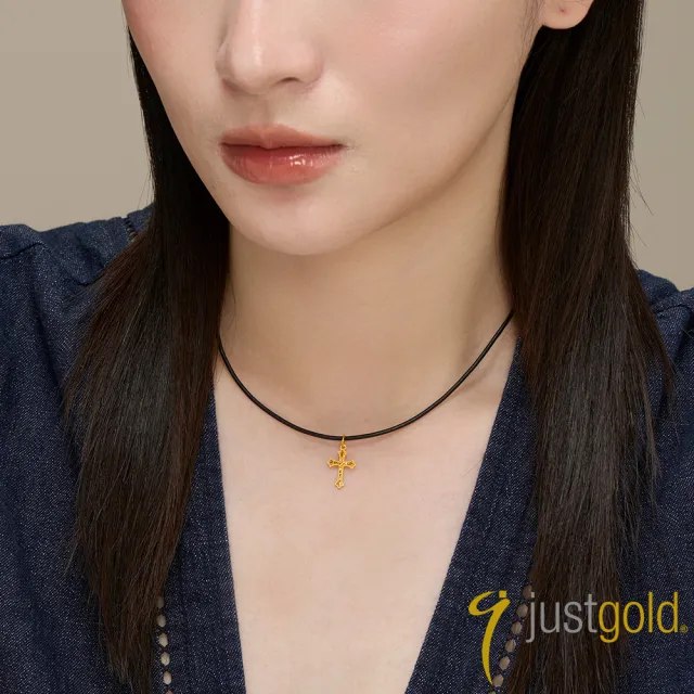 【Just Gold 鎮金店】榮耀十字 黃金吊墜-不含鍊(網路限定)