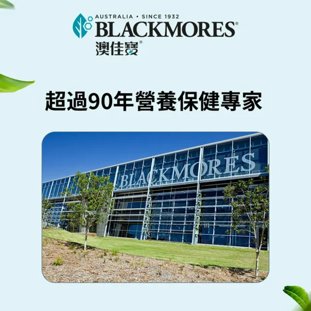 【BLACKMORES 澳佳寶】1000億乳酸菌*粉末 1盒組(共15入)分次配