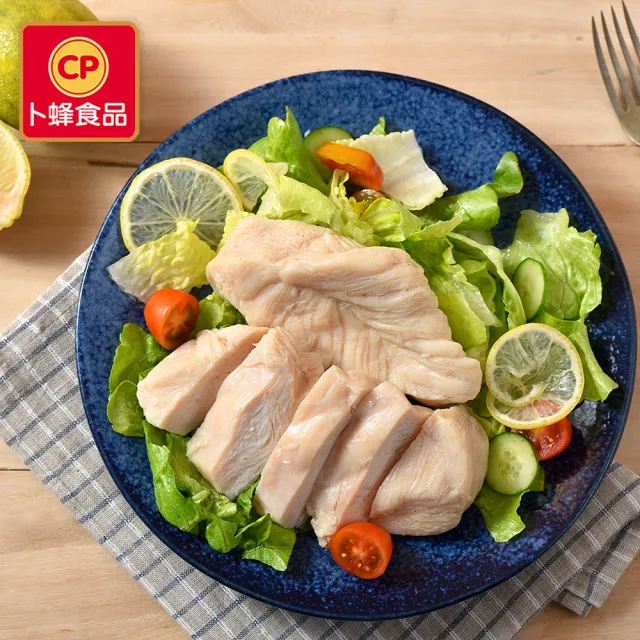【卜蜂】經典風味雞胸肉(2片/包_團購.即食.居家料理.宴客.露營野餐)