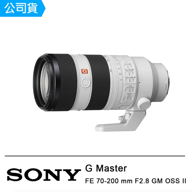 【SONY 索尼】ILCE-7M5 單機+FE 70-200 mm F2.8 GM OSS II 望遠變焦鏡頭 SEL70200GM2(公司貨 保固18+6個月)