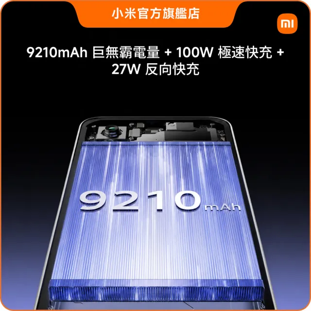 【小米】官方旗艦館 REDMI紅米 Note 17 Pro Max 6.83吋 5G(12G/256G/Snapdragon 6 Gen 5/主相機5000萬畫素)
