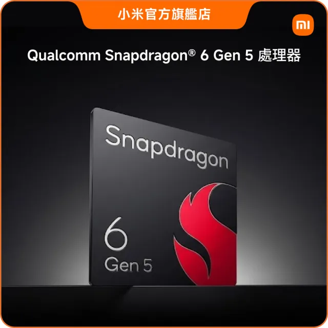 【小米】官方旗艦館 REDMI紅米 Note 17 Pro Max 6.83吋 5G(12G/256G/Snapdragon 6 Gen 5/主相機5000萬畫素)