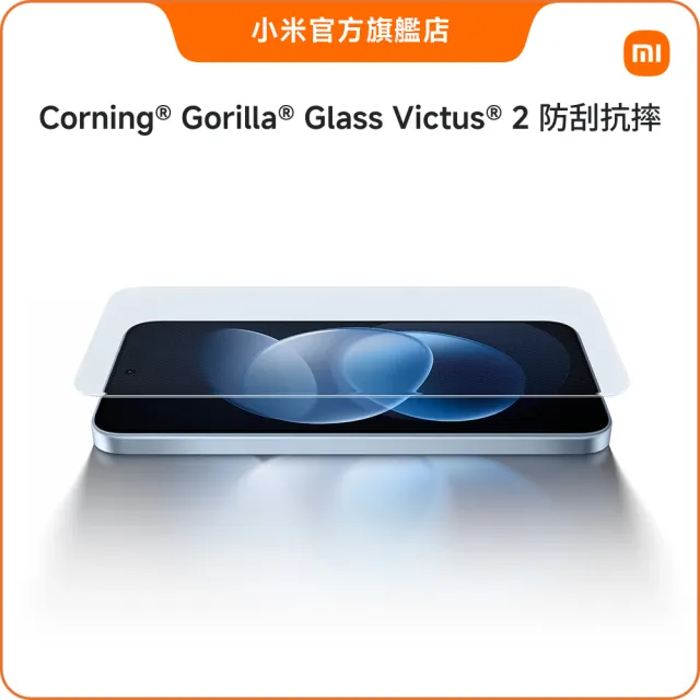 【小米】官方旗艦館 REDMI紅米 Note 17 Pro 6.83吋 5G(8G/512G/Snapdragon 6 Gen 4/主相機5000萬畫素)