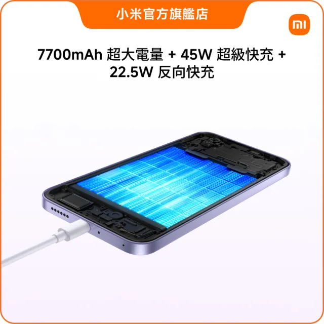 【小米】官方旗艦館 REDMI紅米 Note 17 6.99吋 4G(8G/256G/Snapdragon 6 Gen 4/主相機5000萬畫素)
