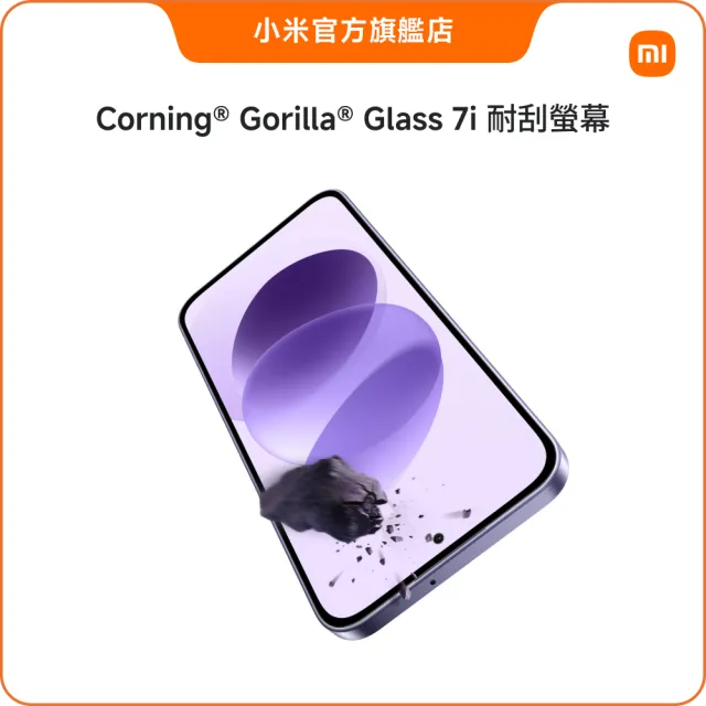 【小米】官方旗艦館 REDMI紅米 Note 17 6.99吋 4G(8G/256G/Snapdragon 6 Gen 4/主相機5000萬畫素)
