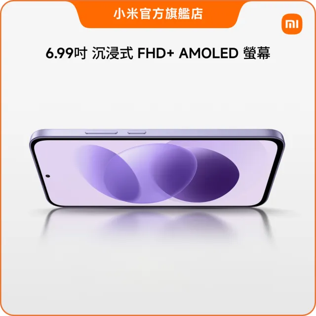 【小米】官方旗艦館 REDMI紅米 Note 17 6.99吋 4G(6G/128G/Snapdragon 6 Gen 4/主相機5000萬畫素)