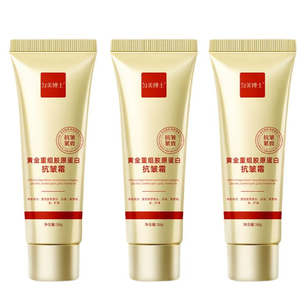 勻美博士-黃金重組膠原蛋白抗皺霜50g-3入組(淡紋、保濕、修護、補水)