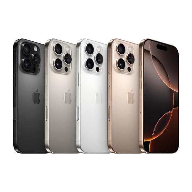 【Apple】mo 認證 A+級福利品 iPhone 16 Pro 256G 6.3吋(贈充電組)