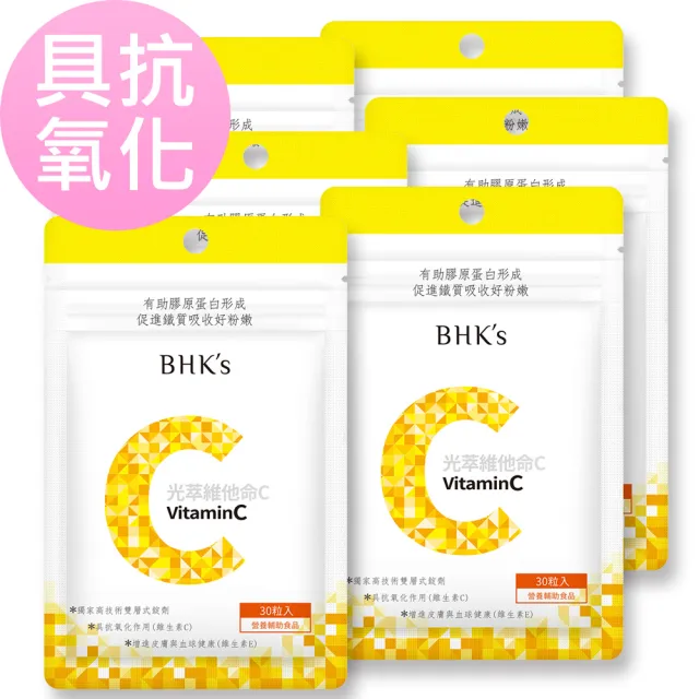 【BHK’s】光萃維他命C雙層錠 6袋(30粒/袋)