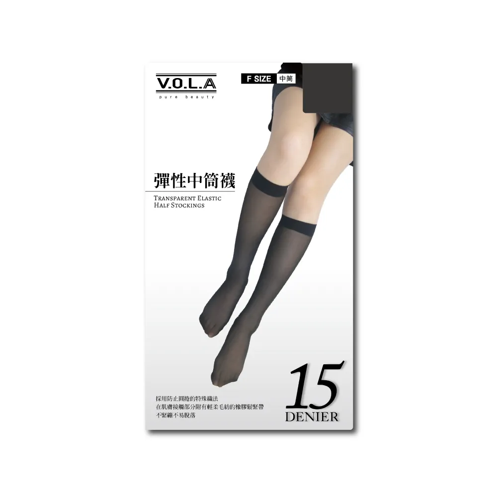 【VOLA 維菈】12雙組 絲襪 15丹彈性防捲邊輕薄無腳跟耐勾中筒襪 絲襪 黑絲襪 女襪(MIT台灣製)